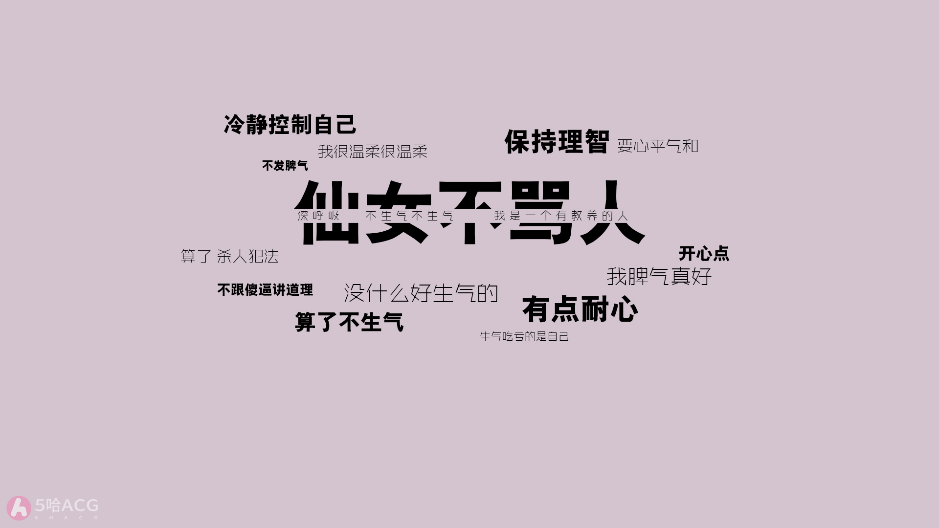 【电棍】如果你看我就是为了骂人，我建议你不要看了。让你们素质变的这么差，我... - 哔哩哔哩