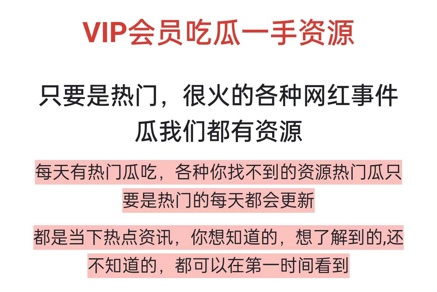 黑料不打烊 - 全网高质量吃瓜资源 - 5哈ACG