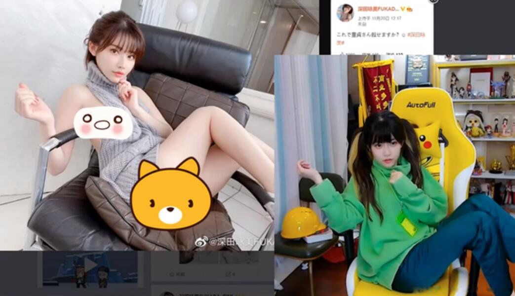 周淑怡ai换脸可冲三发是什么梗?周淑怡可冲图片