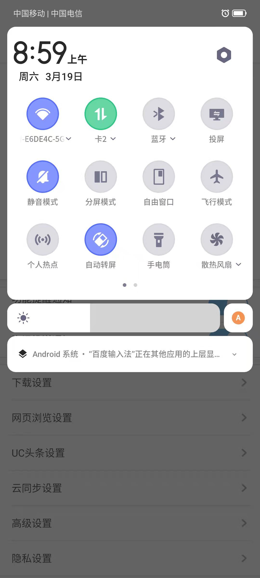 手机网页版抖音入口，手机访问抖音网页版方法