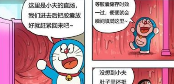 小夫我要进来了到底是什么梗 小夫我要进来了六张图片出处
