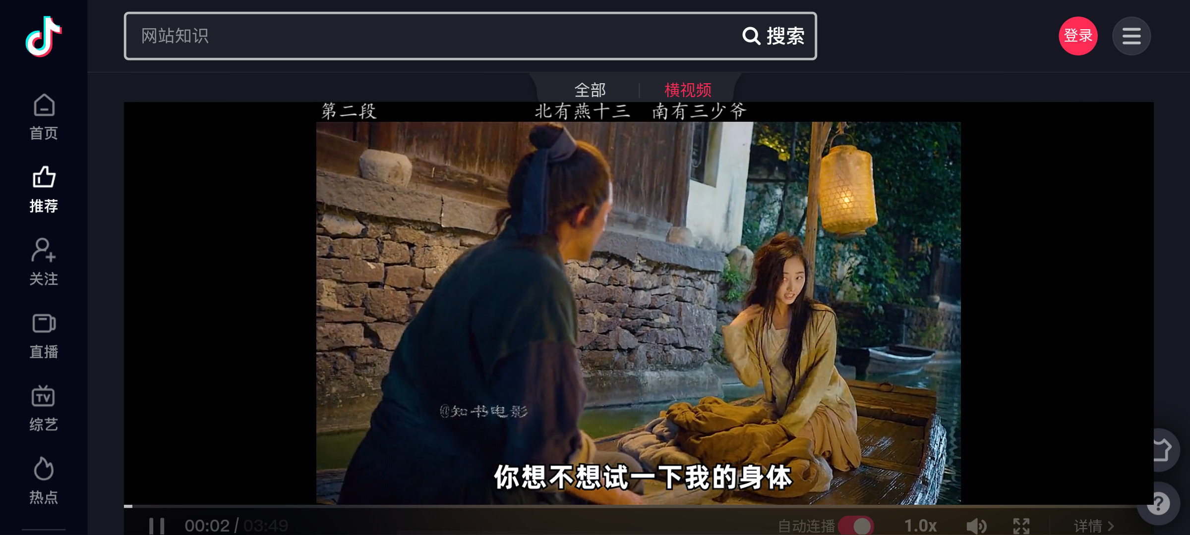 手机网页版抖音入口，手机访问抖音网页版方法