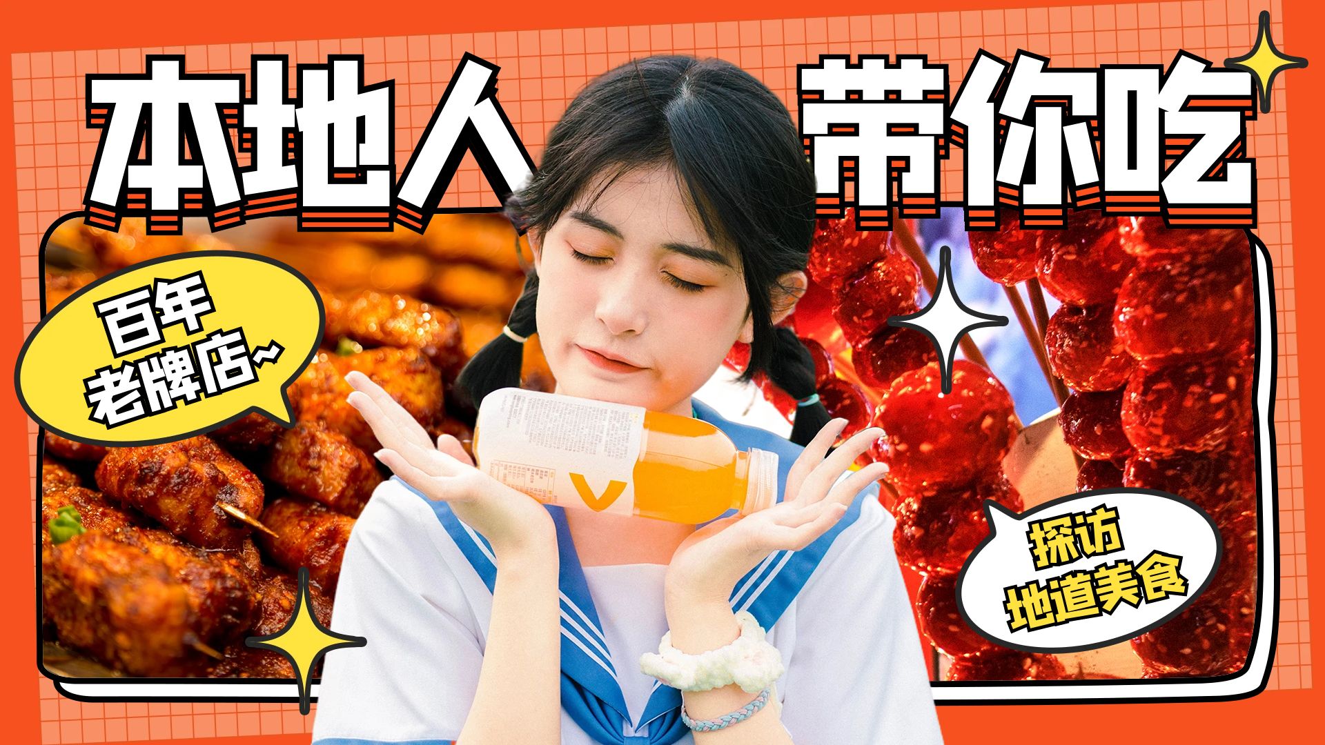 二百者也和三百者也到底谁抄袭了谁 二百者也和三百者也到底谁抄袭了谁