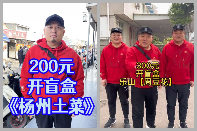 二百者也和三百者也到底谁抄袭了谁 二百者也和三百者也到底谁抄袭了谁