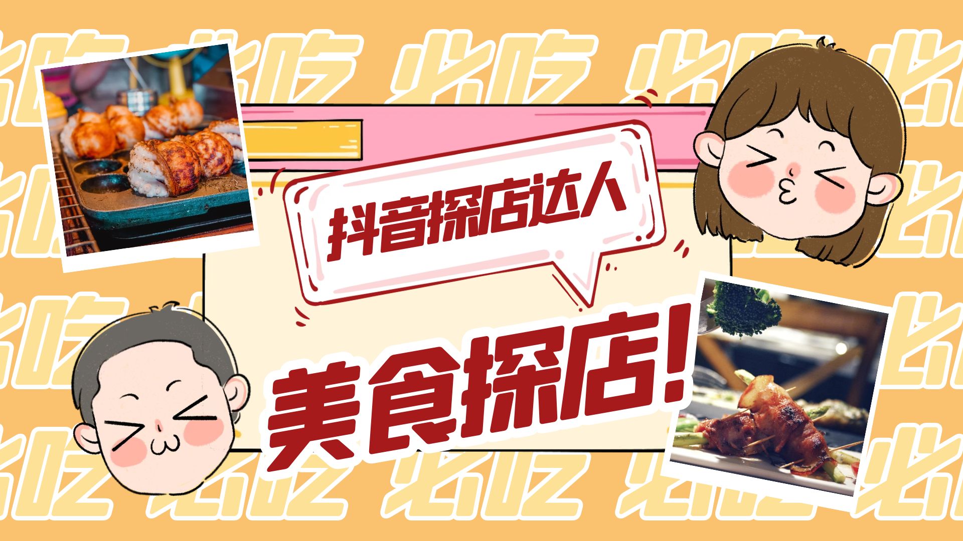 二百者也和三百者也到底谁抄袭了谁 二百者也和三百者也到底谁抄袭了谁