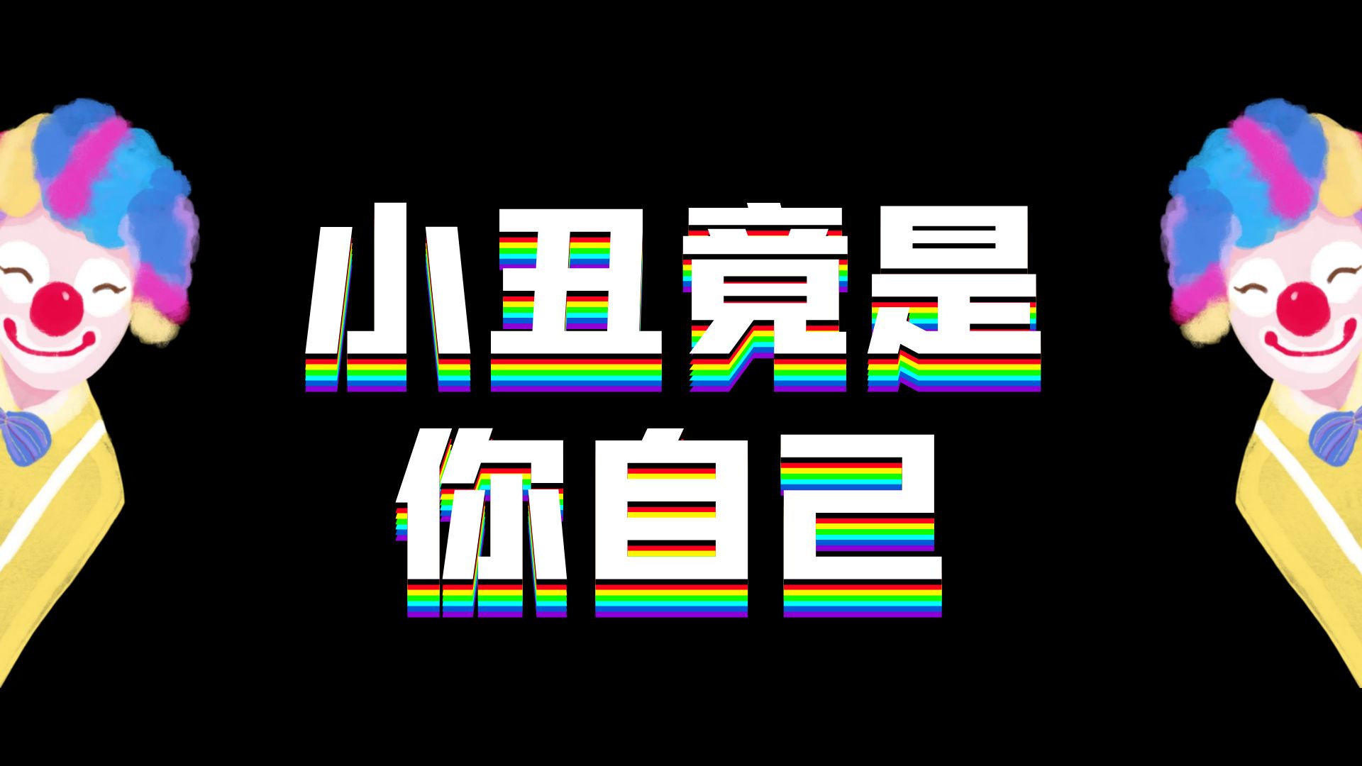一卡二卡三卡四卡是什么意思