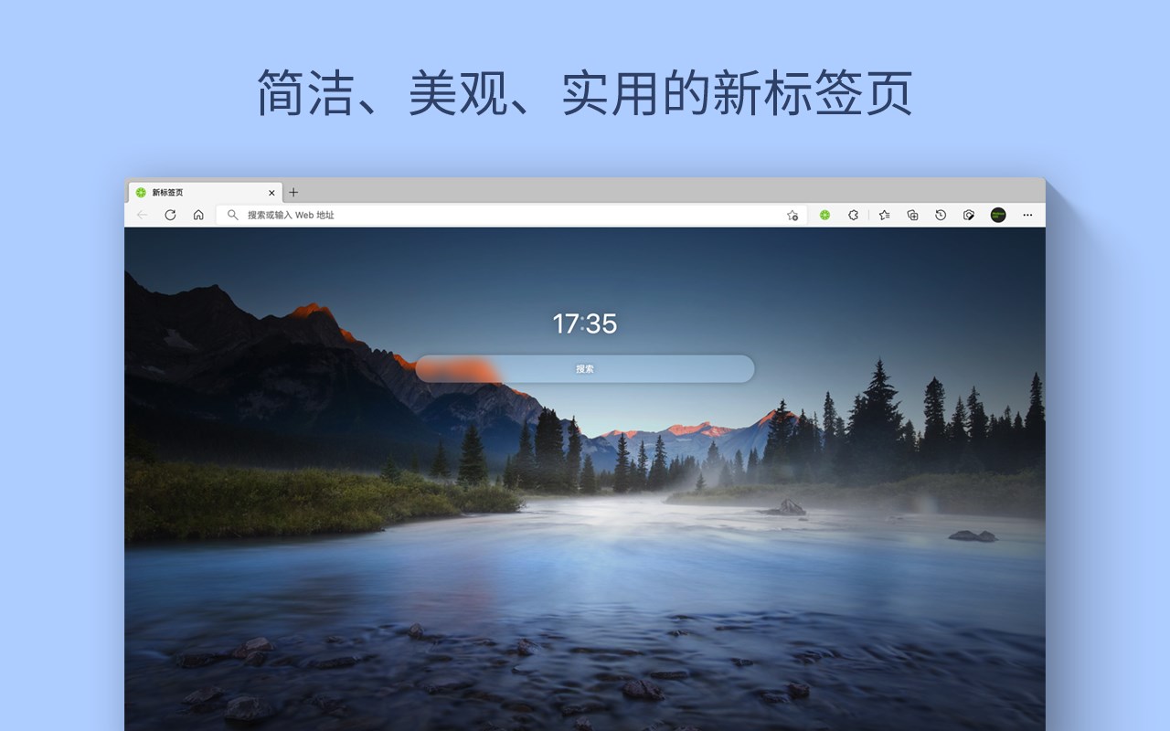 青柠起始页