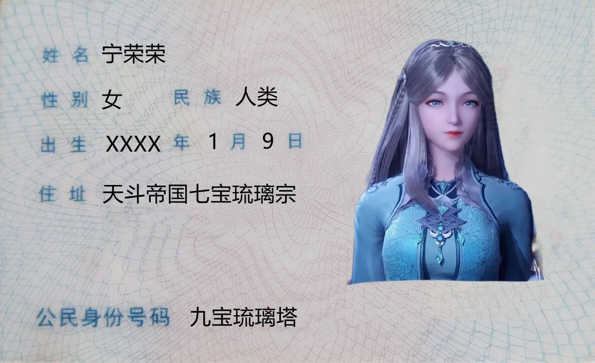 身份证丢了怎么办，补办身份证需要什么材料