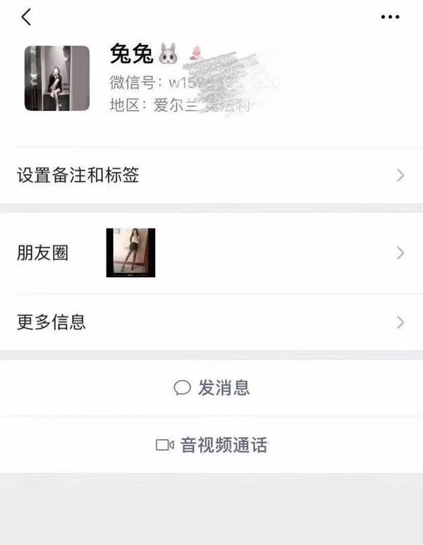 抖音网红6万一晚的6w姐是什么梗,6w一晚视频是真的吗