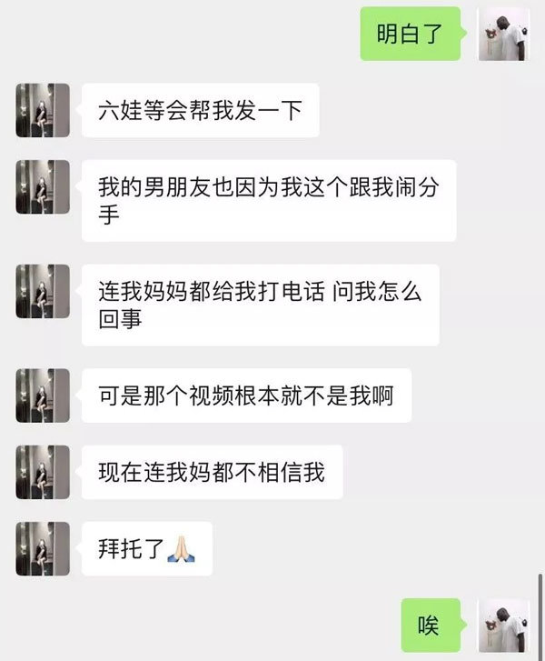 抖音网红6万一晚的6w姐是什么梗,6w一晚视频是真的吗