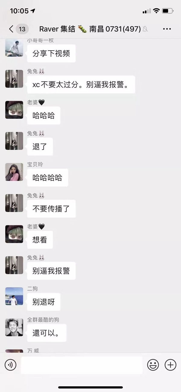 抖音网红6万一晚的6w姐是什么梗,6w一晚视频是真的吗