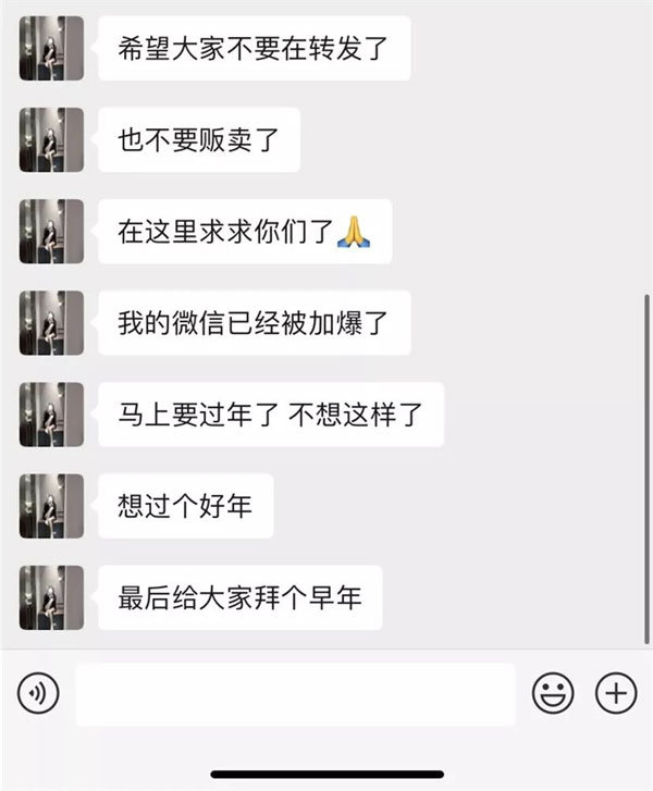 抖音网红6万一晚的6w姐是什么梗,6w一晚视频是真的吗