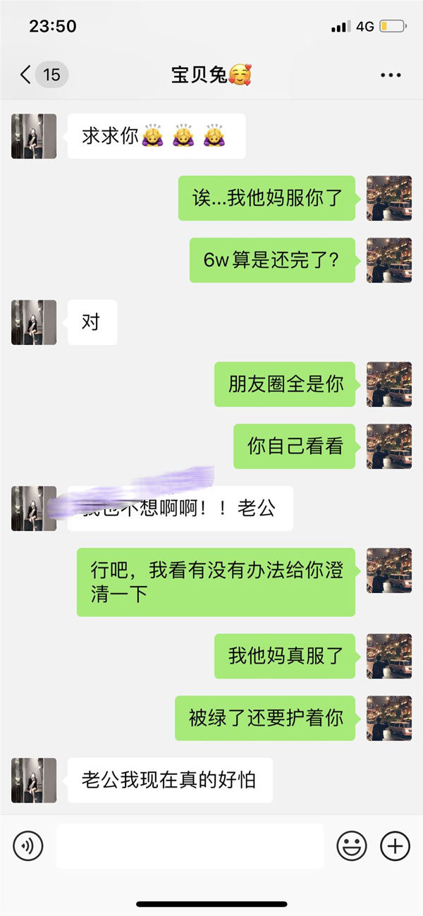 抖音网红6万一晚的6w姐是什么梗,6w一晚视频是真的吗