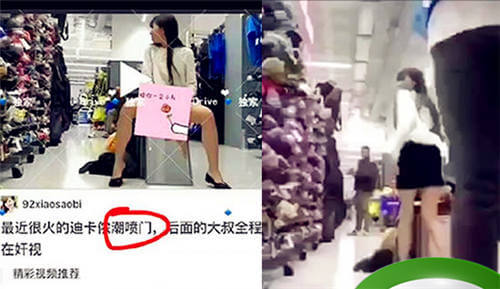 迪卡侬潮水门事件15分钟视频女主,不输抖音上的网红们