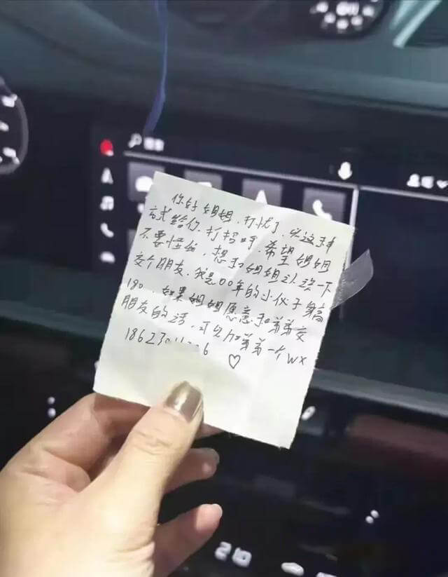 00后小伙后想走捷径 给富婆留纸条,富婆老公找上门
