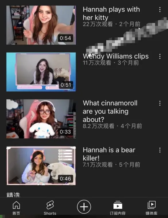 网传Hannahowo吃鸡主播与男友视频流出,或是Ai换脸技术