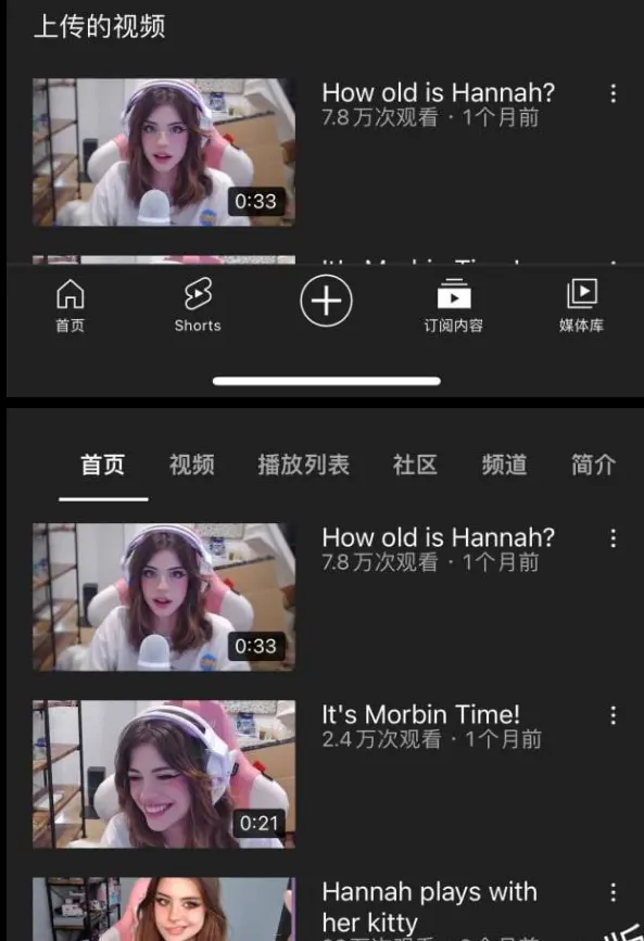 网传Hannahowo吃鸡主播与男友视频流出,或是Ai换脸技术