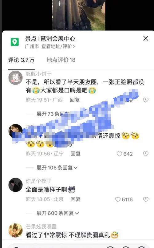 广州萤火虫漫展乱象事件视频,主角黑色修女正面照片