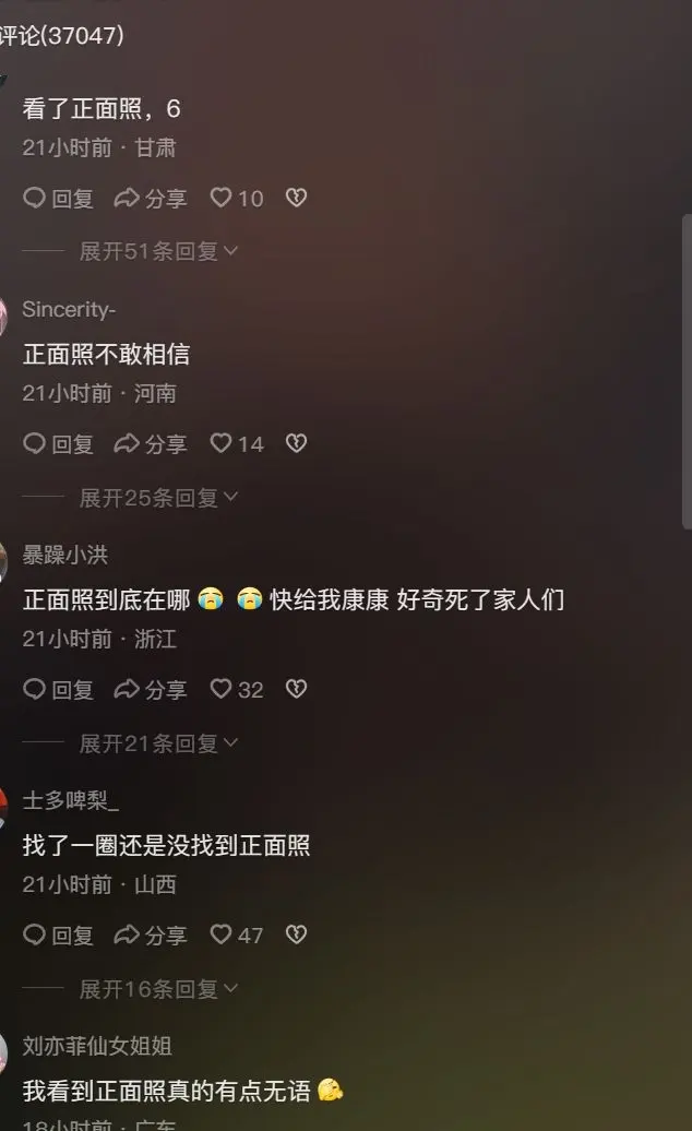 广州萤火虫漫展乱象事件视频,主角黑色修女正面照片