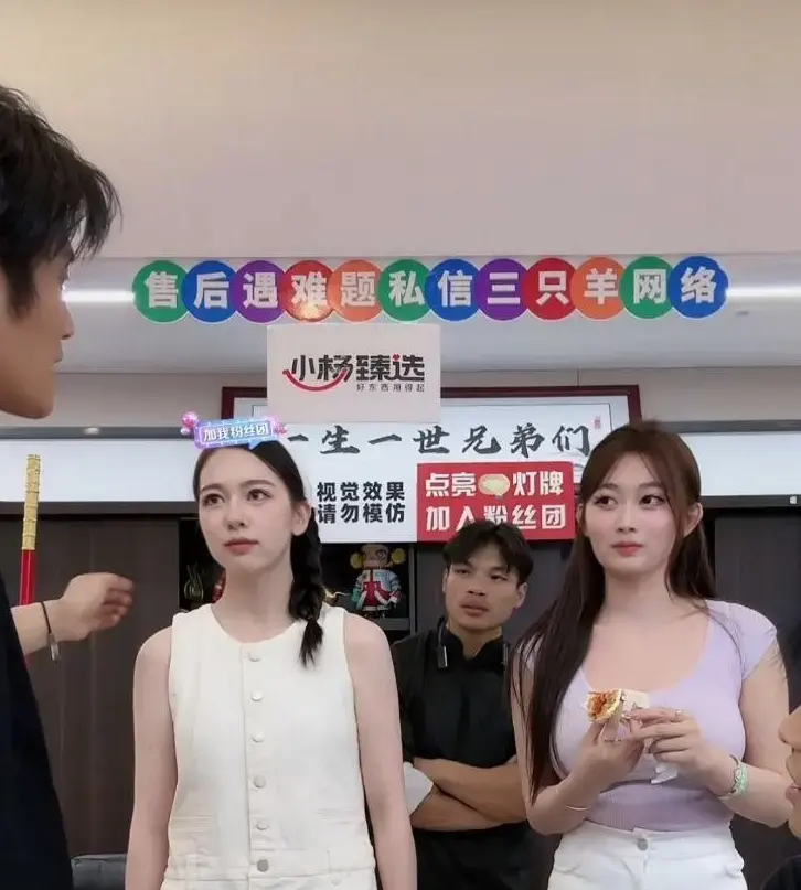 骆驼趾 小杨哥直播间惊现女主播骆驼趾，七十万观众在线吃瓜！ - 5哈ACG