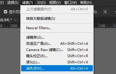 PS贴图教程，用PS制作墙面效果图