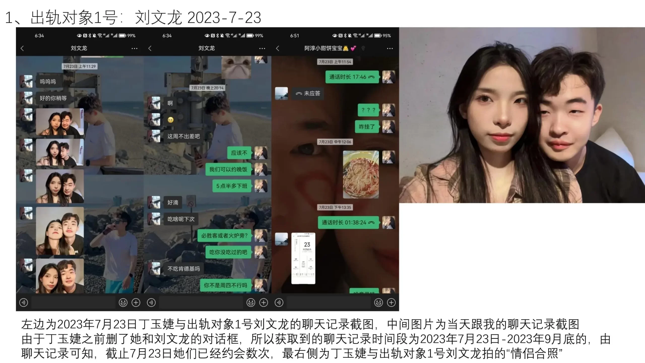 西安外国语大学丁玉婕63页ppt完整版资源,朋友圈照片! - 5哈ACG