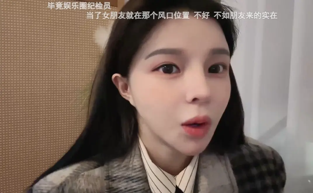 苏恩回应与王校长关系,他搞笑很有趣还会做人