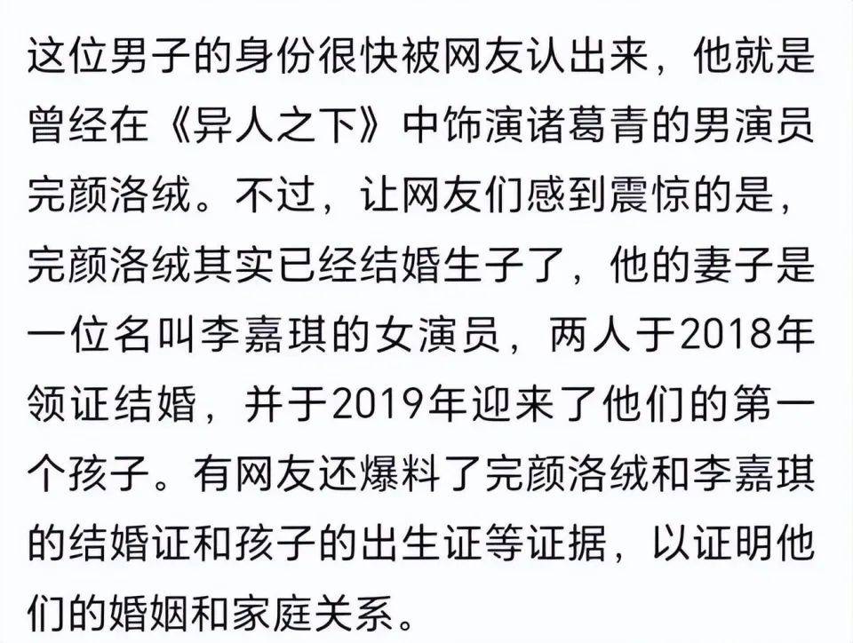 当红00后演员胡连馨与前男友的不雅视频遭曝光-13