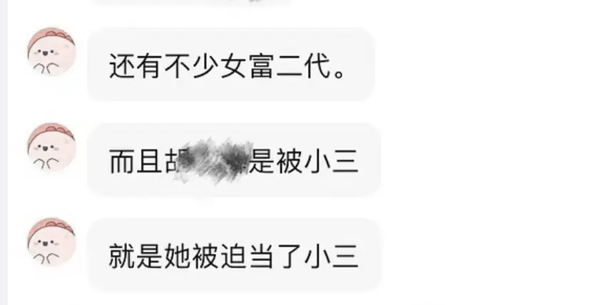 当红00后演员胡连馨与前男友的不雅视频遭曝光-21