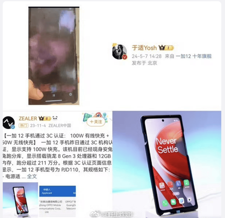 当红00后演员胡连馨与前男友的不雅视频遭曝光-20