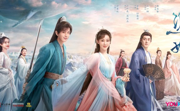 《沉香如屑》2022年杨紫,成毅主演的仙侠剧
