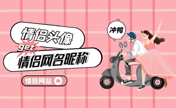 个人情侣网络站,你的专属个人情侣网站内容