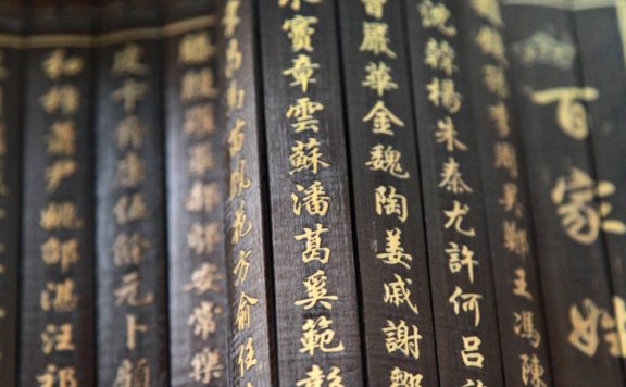 百家姓完整版,最新百家姓前十排名