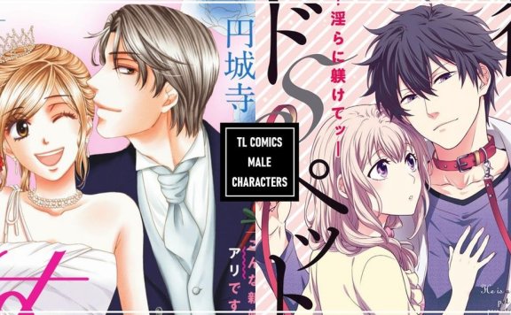 精选10部TL漫画必看《快乐婚礼》《家有斗S宠物》