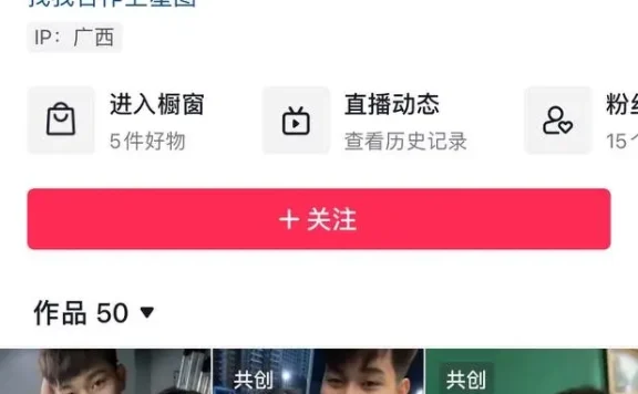 抖音网红爱可可2分25秒吃瓜视频事件,爱可可打扑克是什么梗