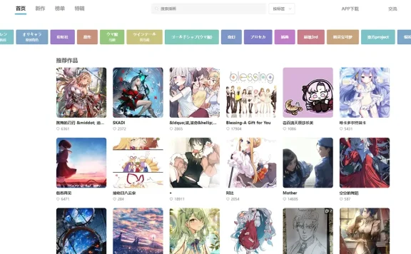 最新pixiv国内镜像网站搜集,免登录看P站插画作品