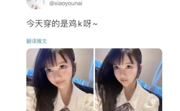 广州漫展小尤奈jk制服事件照片,此女不简单这次她算是收敛了