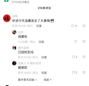 成都辰色酒吧大瓜2分32秒视频,两男一女卡座现场上演鼓掌模式!