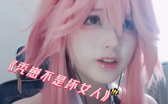 秃崽不是坏女人的瓜是怎么回事?4分23秒1V4视频流出